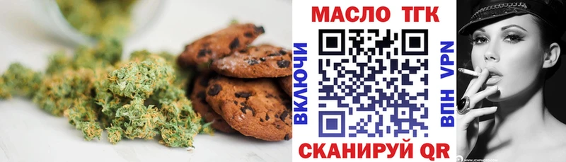 мега рабочий сайт  Снежногорск  Canna-Cookies марихуана 