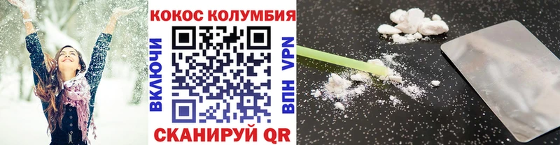 КОКАИН Боливия  купить   blacksprut ссылка  Снежногорск 