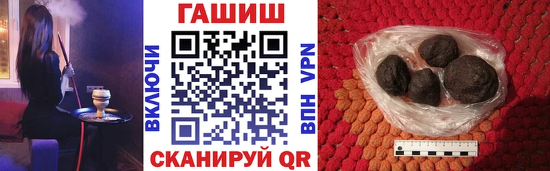 ГАШ индика сатива  Снежногорск 