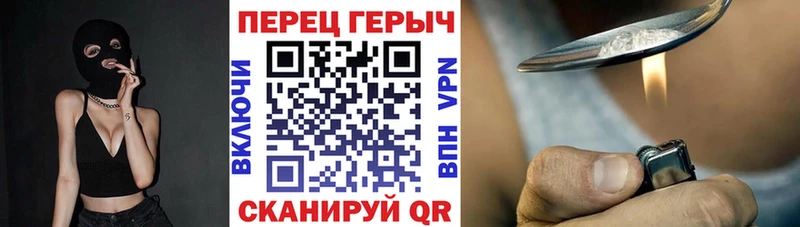 Героин Афган  Снежногорск 