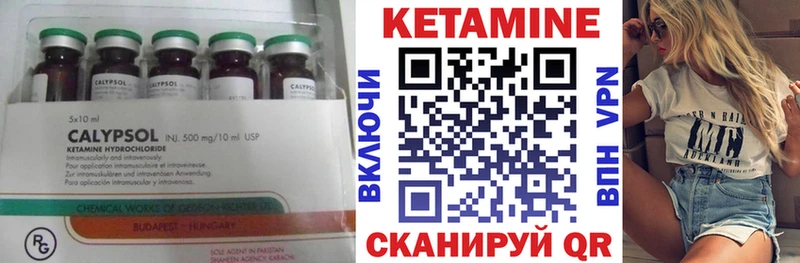 Кетамин VHQ  наркота  Снежногорск 