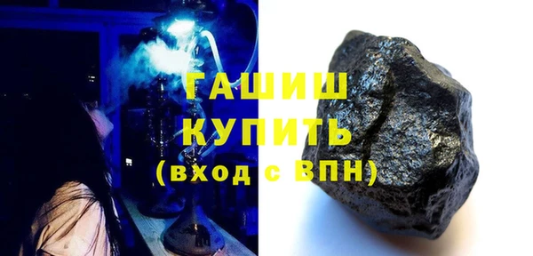 ALPHA-PVP Приозерск