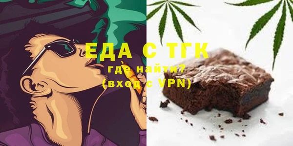 соль ск Протвино