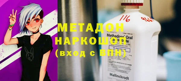 героин Пролетарск