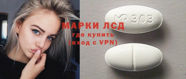 ALPHA-PVP Приозерск