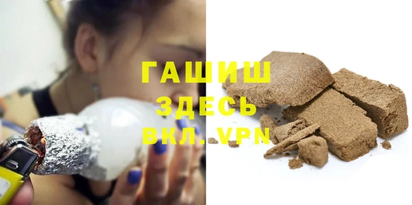 героин Пролетарск