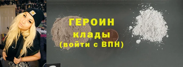 героин Пролетарск