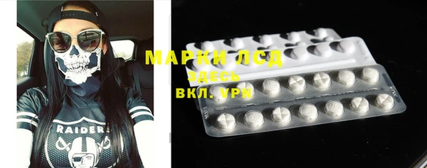 ALPHA-PVP Приозерск
