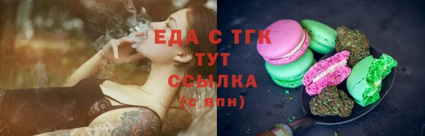 соль ск Протвино