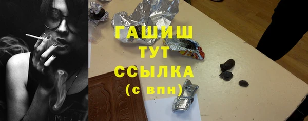 соль ск Протвино