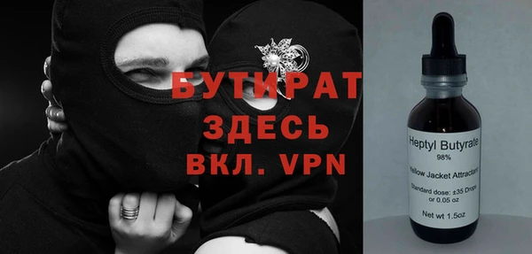 соль ск Протвино
