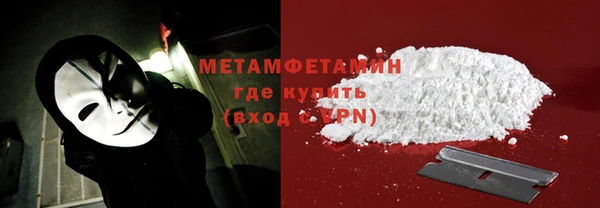 ALPHA-PVP Приозерск