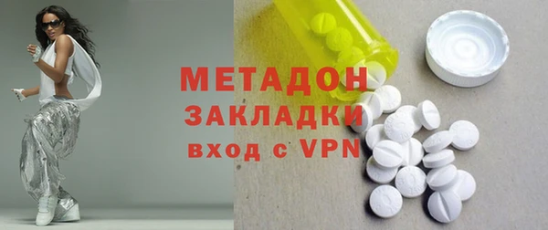 героин Пролетарск