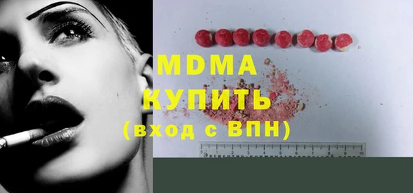 соль ск Протвино