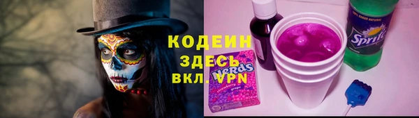 героин Пролетарск
