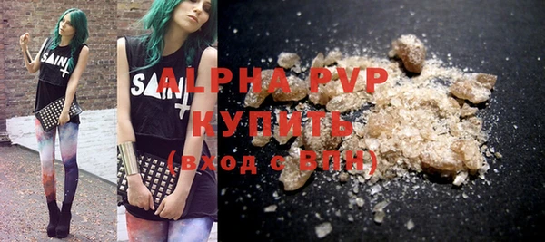 ALPHA-PVP Приозерск