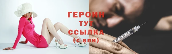 соль ск Протвино