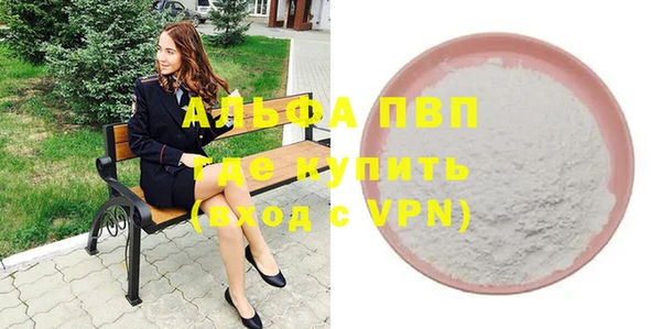 ALPHA-PVP Приозерск