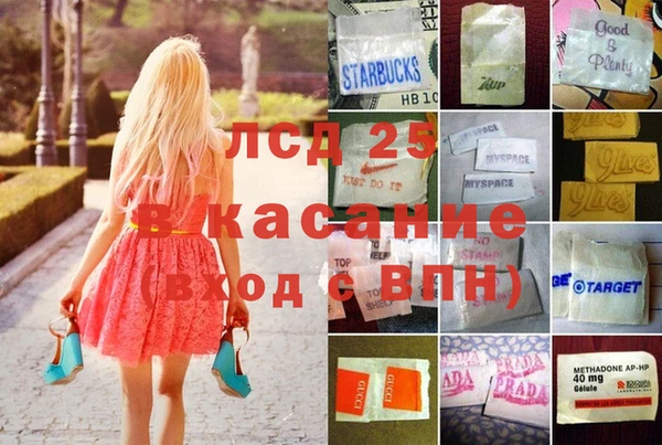 героин Пролетарск