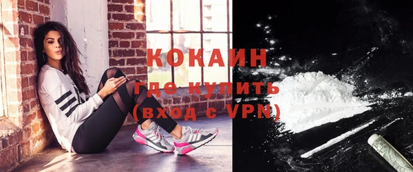 ALPHA-PVP Приозерск