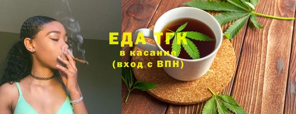соль ск Протвино