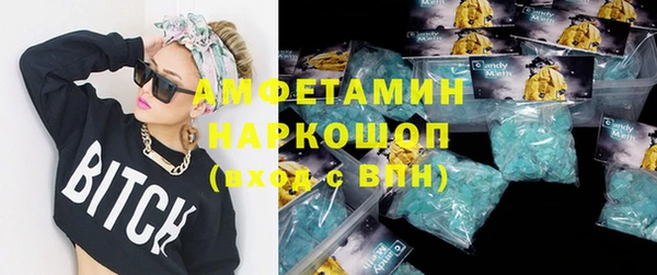 героин Пролетарск