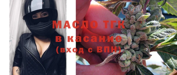 соль ск Протвино