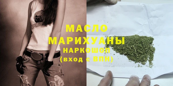соль ск Протвино