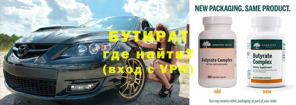 соль ск Протвино