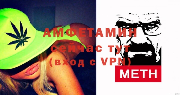 ALPHA-PVP Приозерск