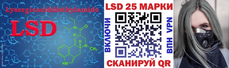 наркота  блэк спрут зеркало  Лсд 25 экстази кислота  Снежногорск 