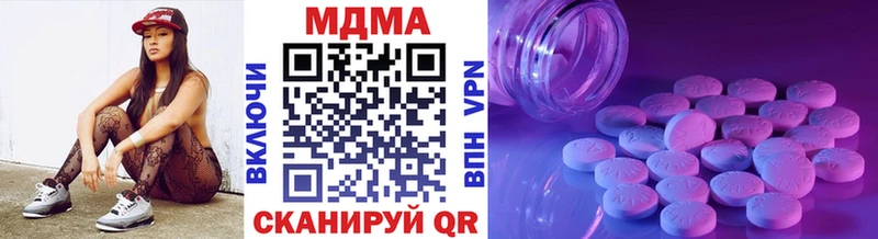 MDMA молли  Снежногорск 