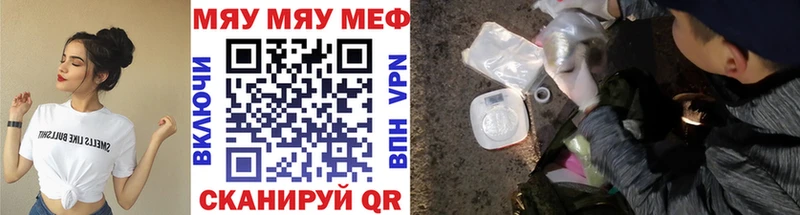 OMG сайт Снежногорск Мефедрон мяу мяу
