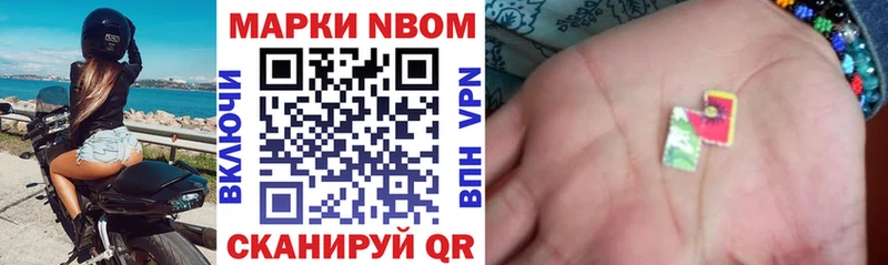 Марки N-bome 1500мкг  blacksprut сайт  Снежногорск  купить наркоту 