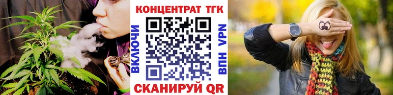 Дистиллят ТГК концентрат  Снежногорск 